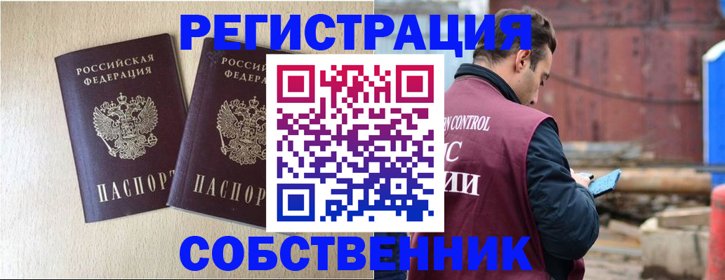 регистрация для дет. сада в Орловской области