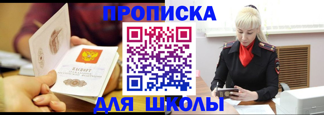 форма 3 в Орловской области
